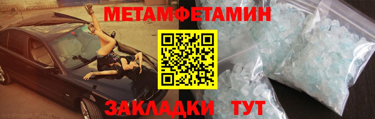 Amphetamine 97% Мценск