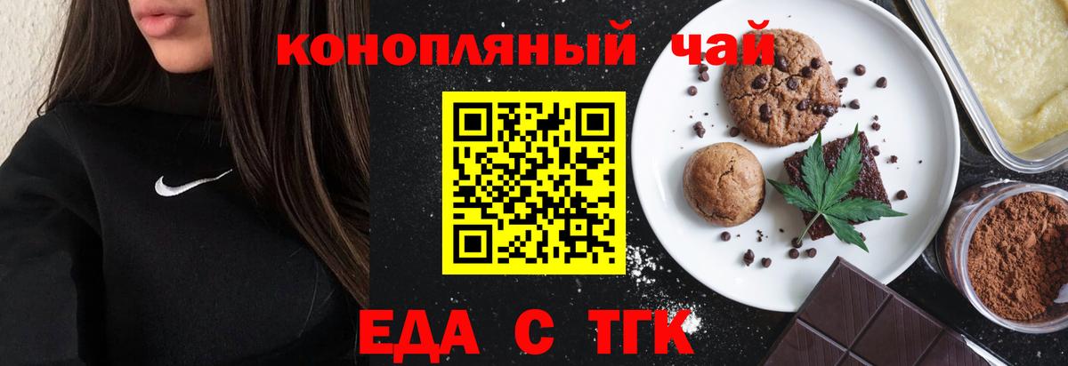 КОКАИН  Вход с VPN  Мценск  Мефедрон   Гашиш  МАРИХУАНА  ЭКСТАЗИ 