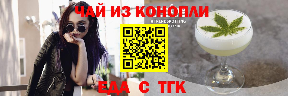 АМФЕТАМИН Мценск