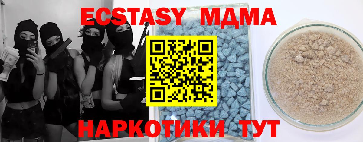 Ecstasy 300 mg Мценск