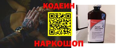 ГАЛЛЮЦИНОГЕННЫЕ ГРИБЫ Бузулук