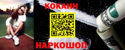 MESCALINE Бугуруслан