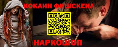 MESCALINE Бугуруслан