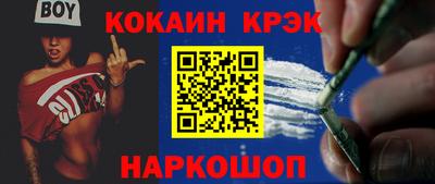 дживик Будённовск