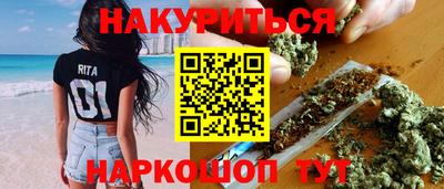 MESCALINE Бугуруслан