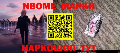 MESCALINE Бугуруслан