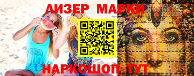 ГАЛЛЮЦИНОГЕННЫЕ ГРИБЫ Бузулук