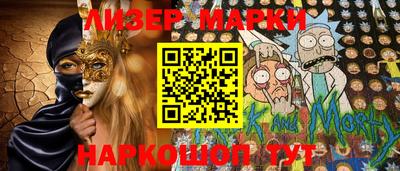 MESCALINE Бугуруслан