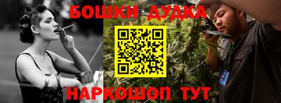 ГАЛЛЮЦИНОГЕННЫЕ ГРИБЫ Бузулук
