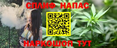 MESCALINE Бугуруслан