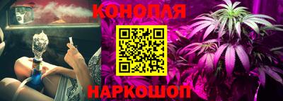 MESCALINE Бугуруслан