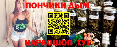 MESCALINE Бугуруслан
