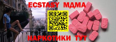 MESCALINE Бугуруслан