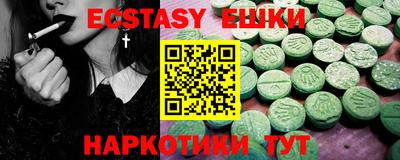 ГАЛЛЮЦИНОГЕННЫЕ ГРИБЫ Бузулук