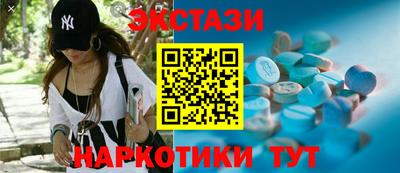 ГАЛЛЮЦИНОГЕННЫЕ ГРИБЫ Бузулук