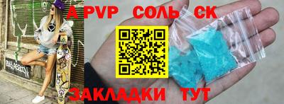 MESCALINE Бугуруслан