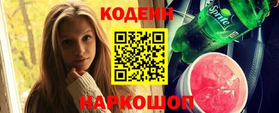 MESCALINE Бугуруслан