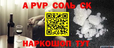 дживик Будённовск