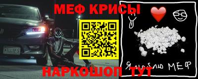 герыч Усть-Джегута