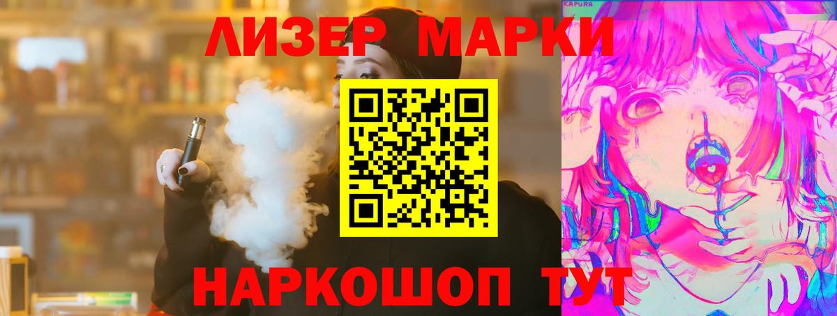 Мценск  Лсд 25 экстази ecstasy  Вход с VPN  Лсд 25 экстази ecstasy 