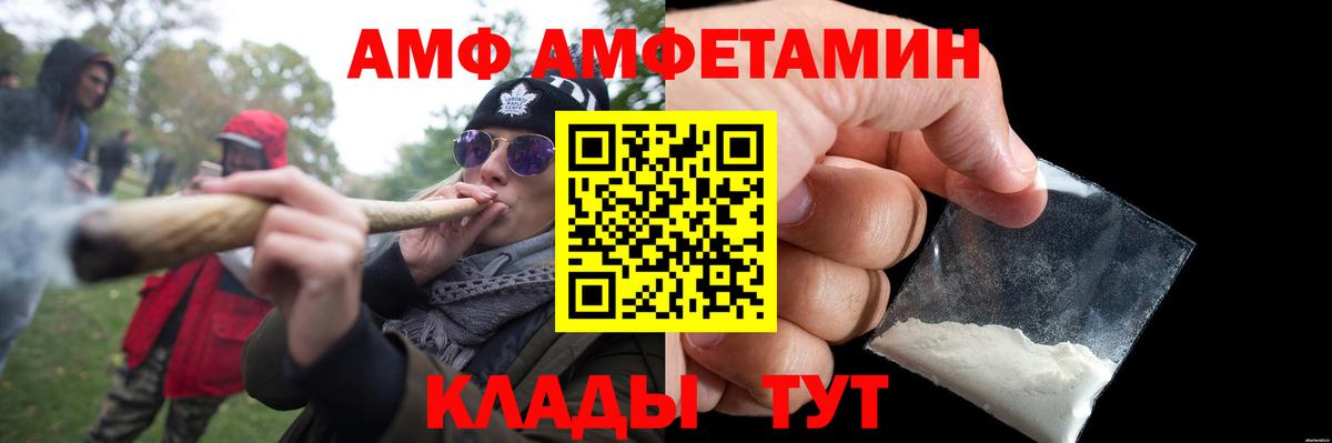 Мценск  Первитин пудра  Первитин  Вход с VPN 