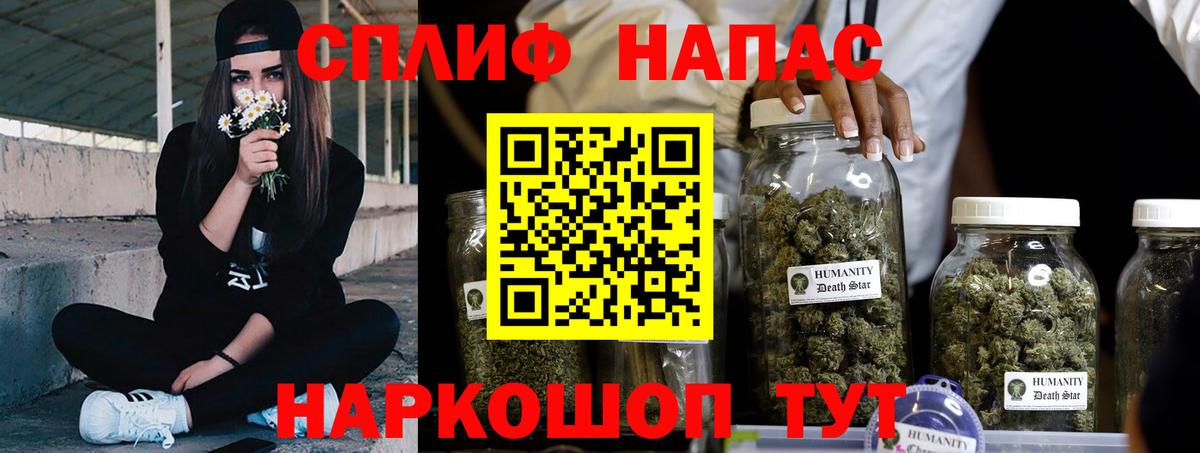 Бошки марихуана гибрид Мценск