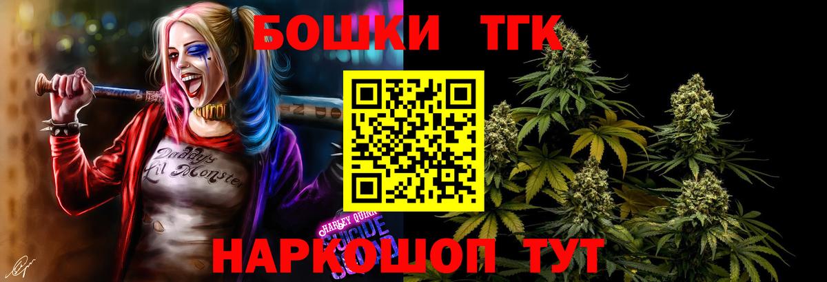Каннабис планчик  Конопля тримм  Вход с VPN  Мценск 